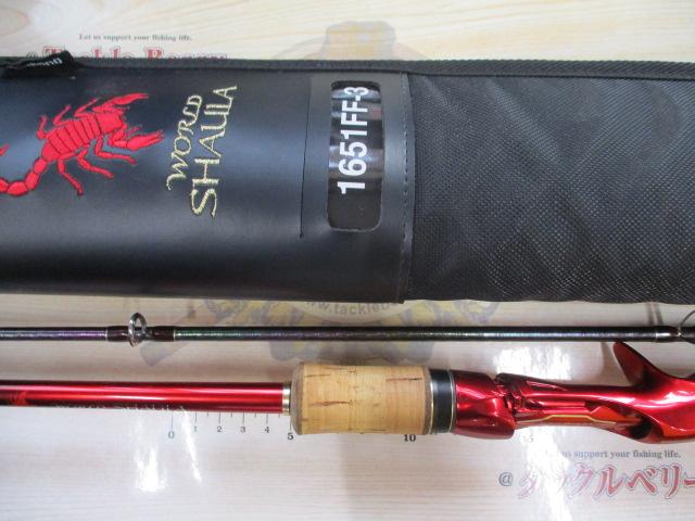 ワールドシャウラ1651ff-3 新品未使用保管品 シマノ 18 ワールドシャウラ 1651FF-3 美品