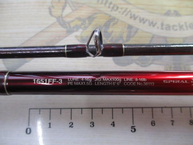 18ワールドシャウラ 1651FF-3｜＠ベリーネット 日本最大新品中古