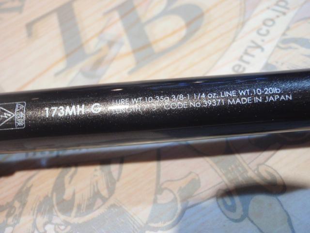 19ポイズングロリアスXC 173MH-G