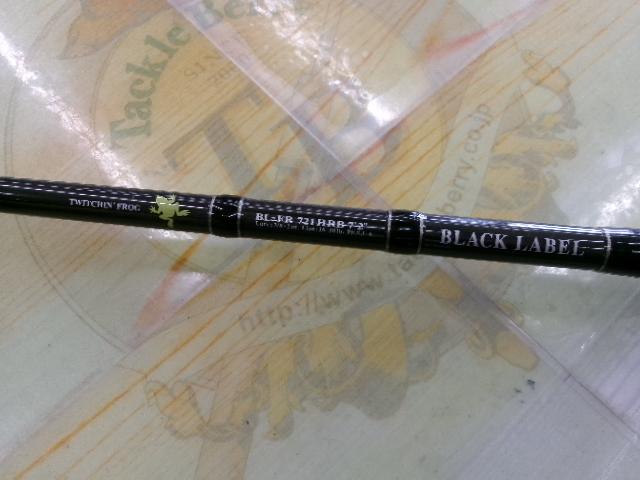 ブラックレーベル BL-FR721HRB