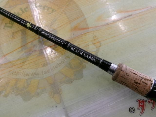 ブラックレーベル BL-FR721HRB