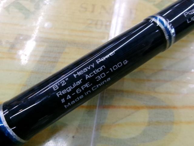 ヴァージャー VRCS82TUNA