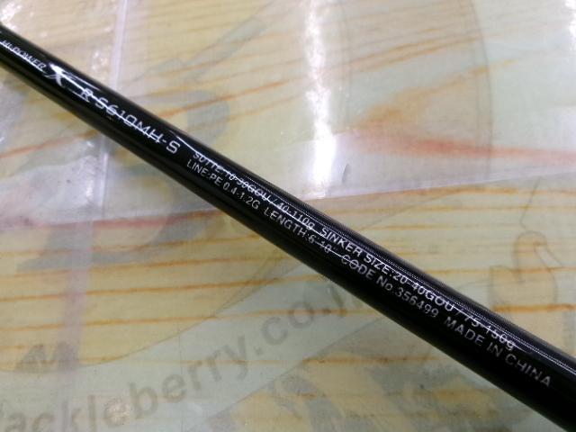 22セフィアBBメタルスッテ R-S610MH-S