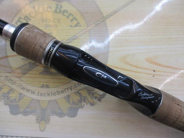 エクスプライド 171H