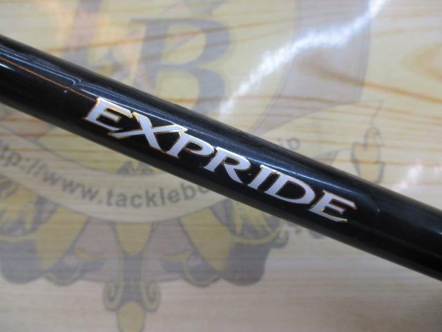 エクスプライド 171H