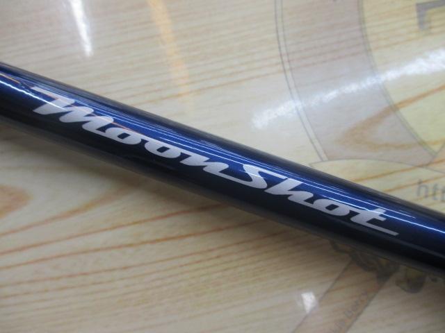 シマノMoonShot S1006M シマノ ムーンショット S1006M を購入！ハイシーズンに向け遠投も練習