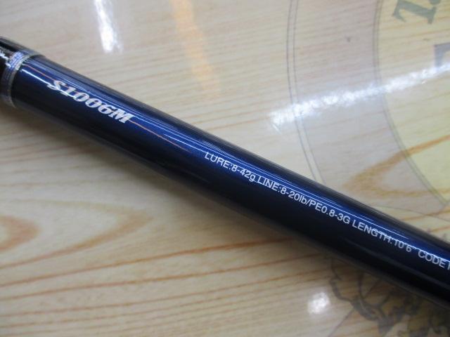 16ムーンショット S1006M