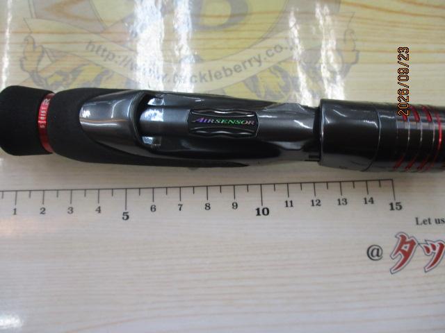 エメラルダスストイストRT 88ML