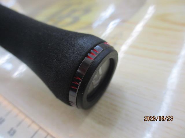 エメラルダスストイストRT 88ML