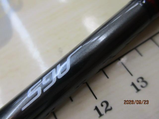 エメラルダスストイストRT 88ML