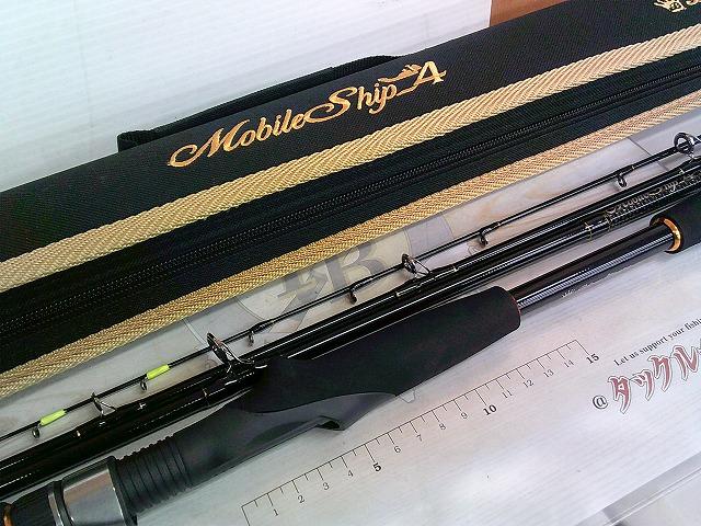 モバイルシップ4