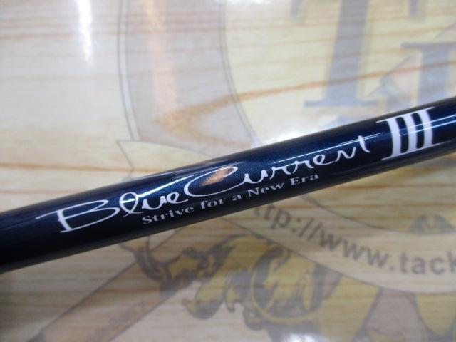 ブルーカレントⅢ 78