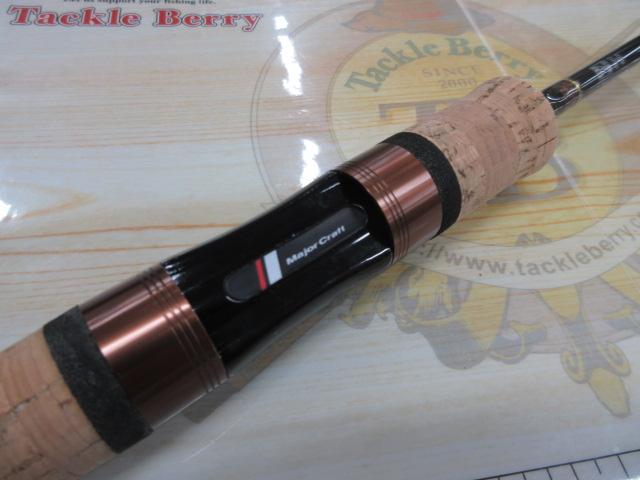 トラパラ TXST-505UL