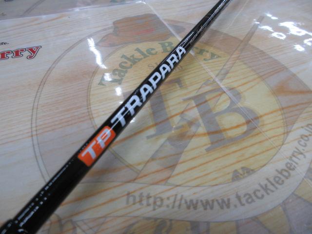 トラパラ TXST-505UL