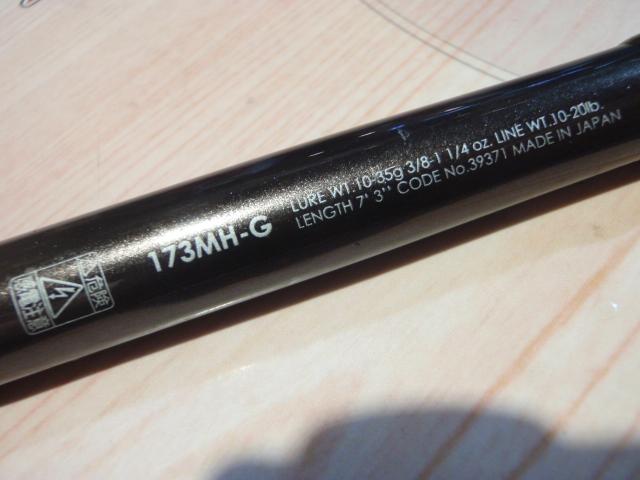 19ポイズングロリアスXC 173MH-G