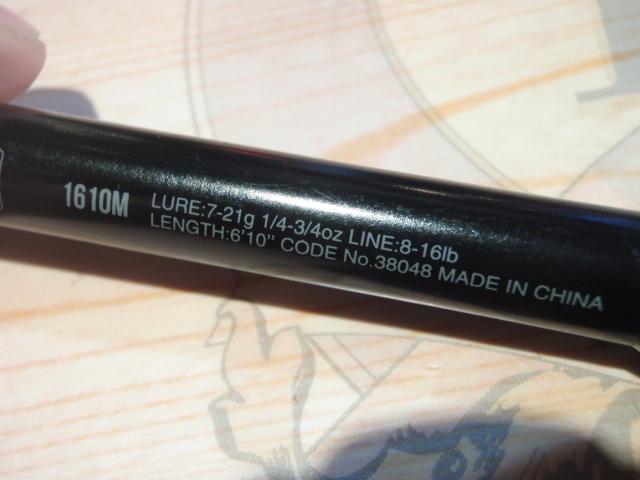 18ポイズンアドレナ 1610M