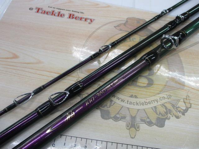 舳 100-360｜＠ベリーネット 日本最大新品中古釣具WEBショップ
