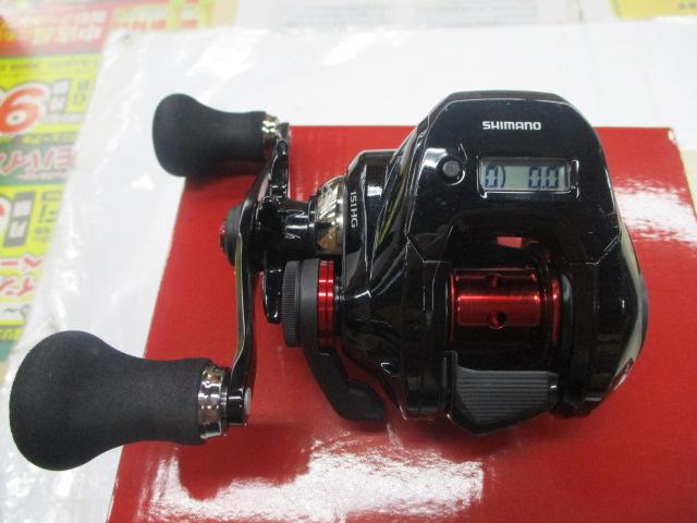 19炎月CT 151HG｜＠ベリーネット 日本最大新品中古釣具WEBショップ