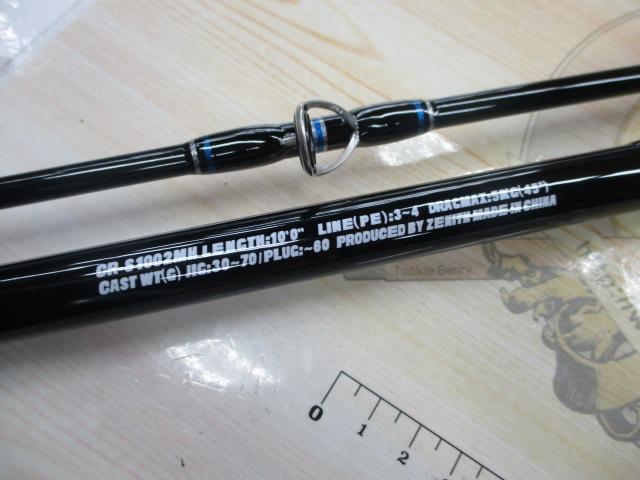 カレントランナー CR-S1002MH｜＠ベリーネット 日本最大新品中古