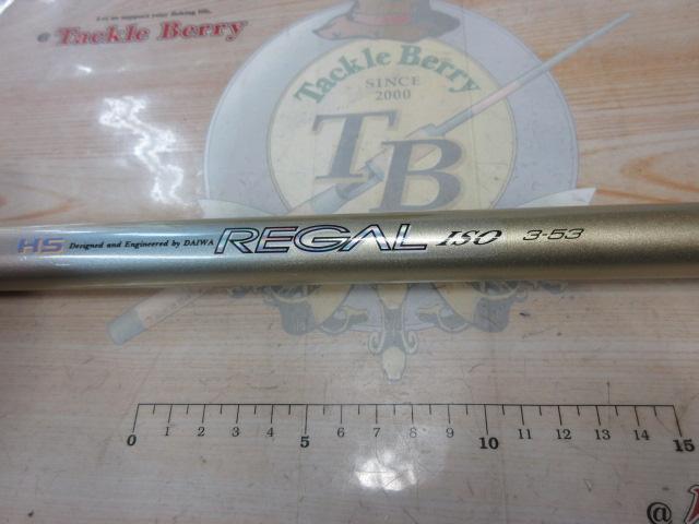 HSリーガルISO 3-53｜＠ベリーネット 日本最大新品中古釣具WEBショップ