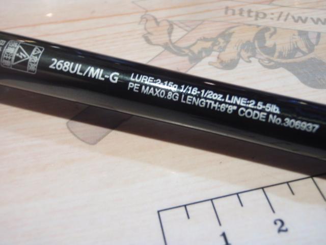 21ポイズングロリアス 268UL/MLG