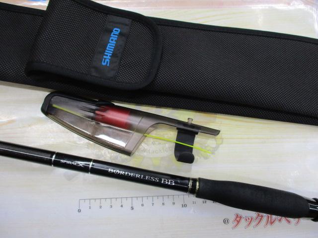 ボーダレスBB 460M-T