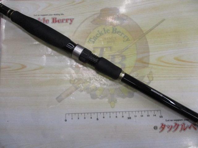 ボーダレスBB 460M-T