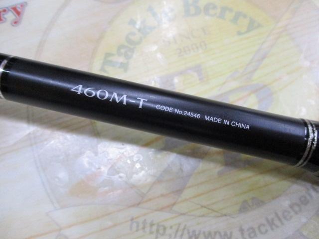 ボーダレスBB 460M-T