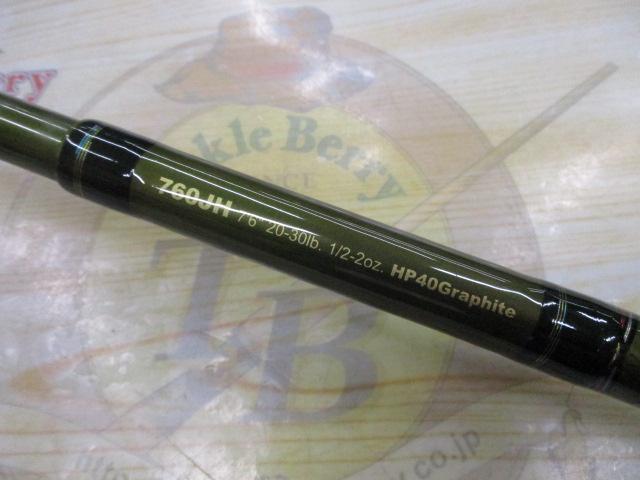 ロードランナーヴォイス 760JH ジャングルスティック