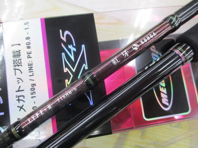 紅牙 n71xhb-s 紅牙 N71XHB-S・J｜＠ベリーネット 日本最大新品中古釣具WEBショップ