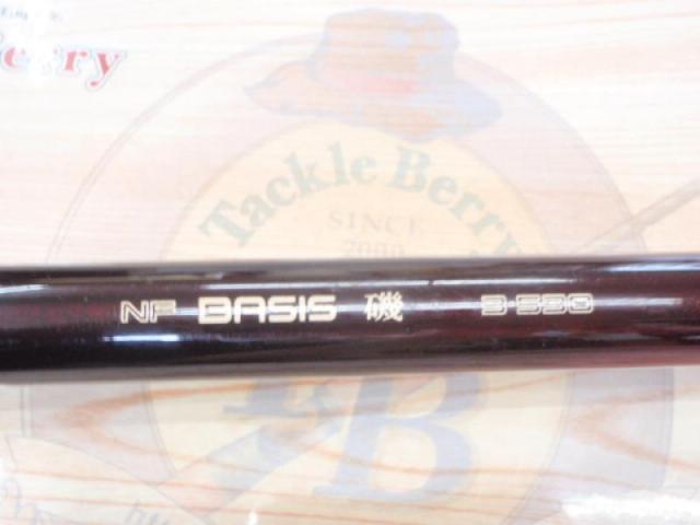 NFベイシス磯 3-530｜＠ベリーネット 日本最大新品中古釣具WEB