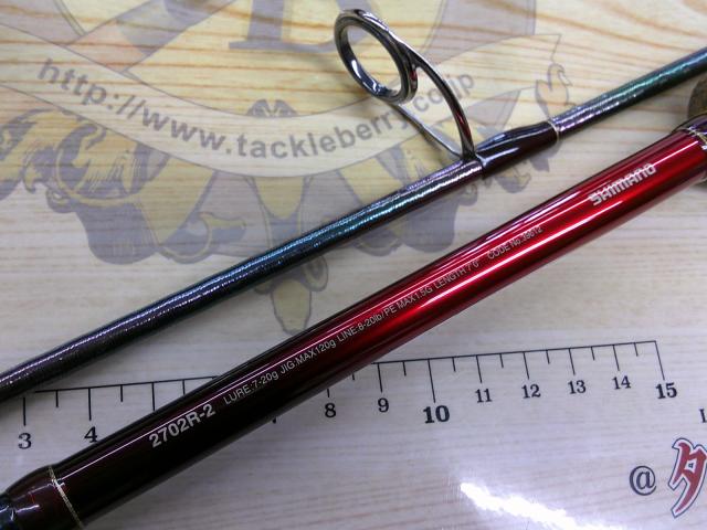 18ワールドシャウラ 2702R-2｜＠ベリーネット 日本最大新品中古