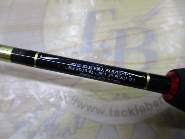 月下美人EX AGS57UL-T・Q