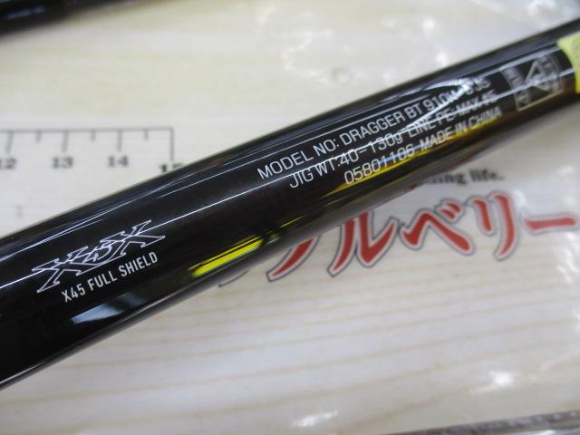 ドラッガー ブレイクスルー 910H-3 JS DAIWA 23ドラッガー ブレイクスルー 910H-3 JSの最安値