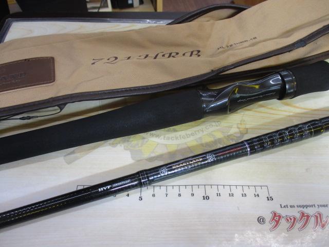 ハートランド HL721HRB-18