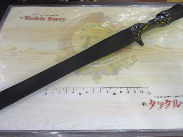 ハートランド HL721HRB-18