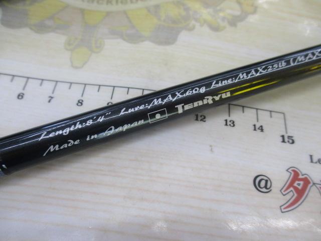 スワット SW842B-ML/M