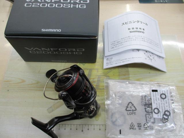 20ヴァンフォード C2000SHG