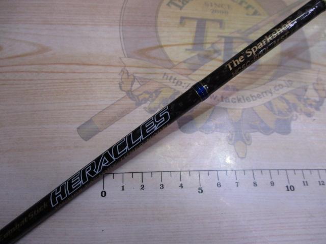 ヘラクレス HCSC-60UL/MST