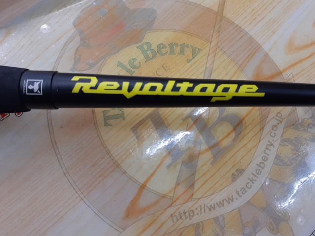 リボルテージ RV-S64UL