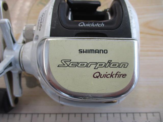 スコーピオン クイックファイヤー (白)｜＠ベリーネット 日本