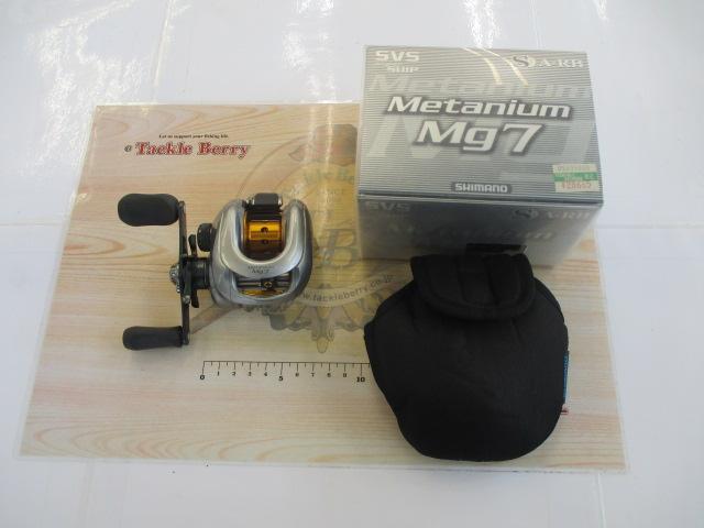 07メタニウムMg7 RH