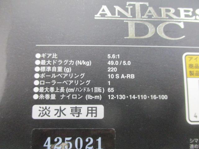 16アンタレスDC RH