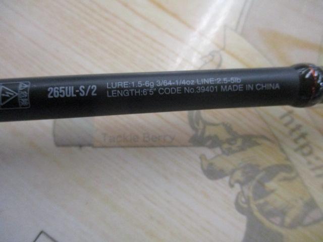 18ポイズンアドレナ 265UL-S/2