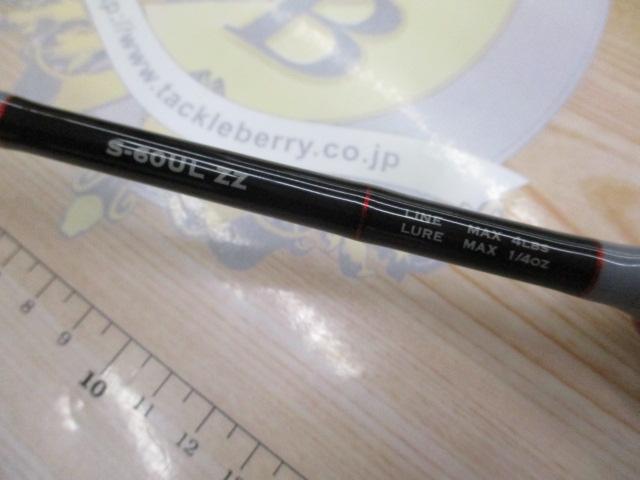 グラビアス アメージングセンサー S-60UL ZZ