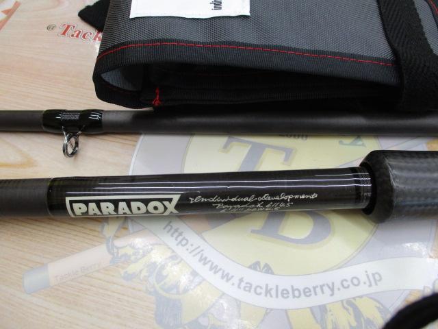 パラドックス61145