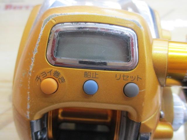 シーボーグ 150S