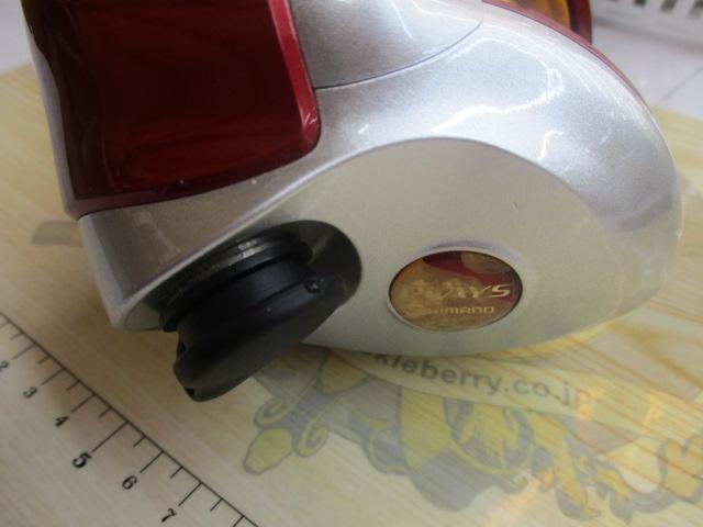 08電動丸 3000プレイズ