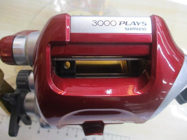 08電動丸 3000プレイズ