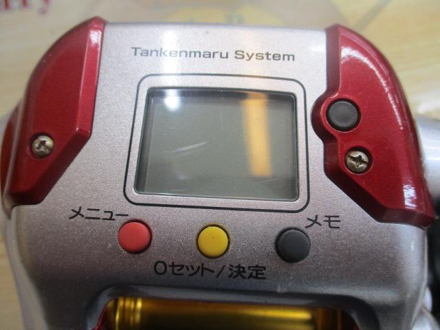 08電動丸 3000プレイズ